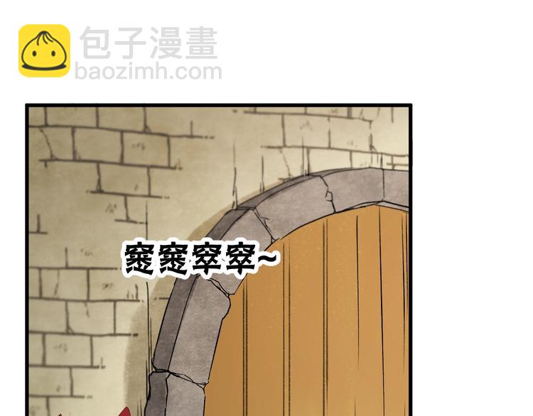 第47话 治愈口水4