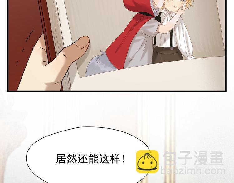 第47话 治愈口水44