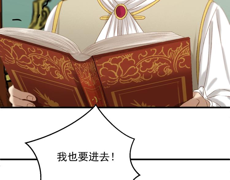 第47话 治愈口水46