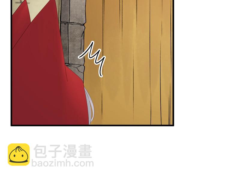 第47话 治愈口水5