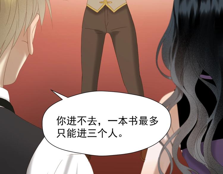第47话 治愈口水52