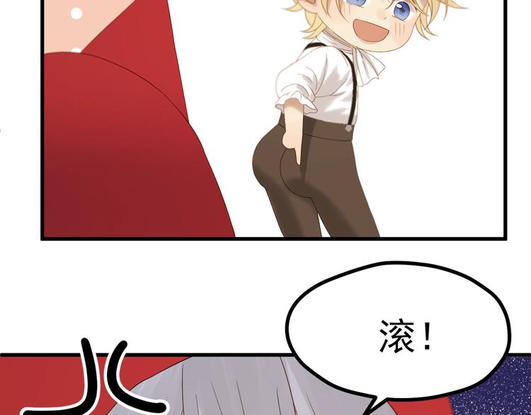 第47话 治愈口水59
