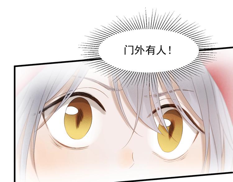 第47话 治愈口水6