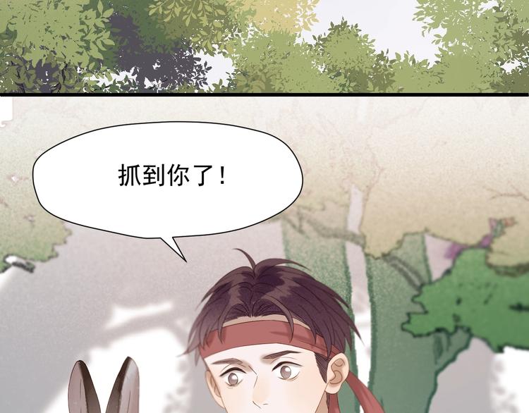 第47话 治愈口水62