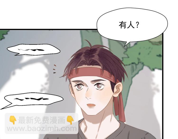 第47话 治愈口水65