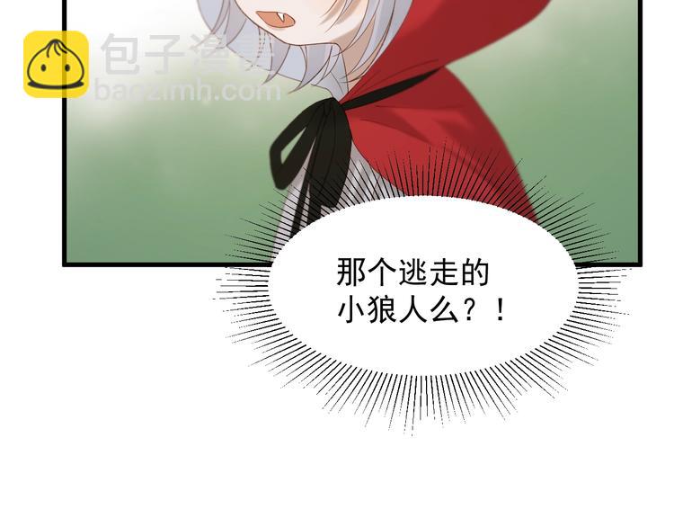 第47话 治愈口水69
