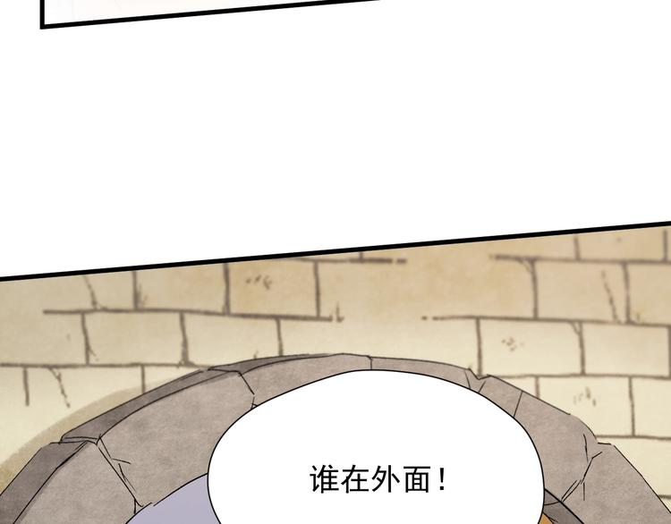 第47话 治愈口水7