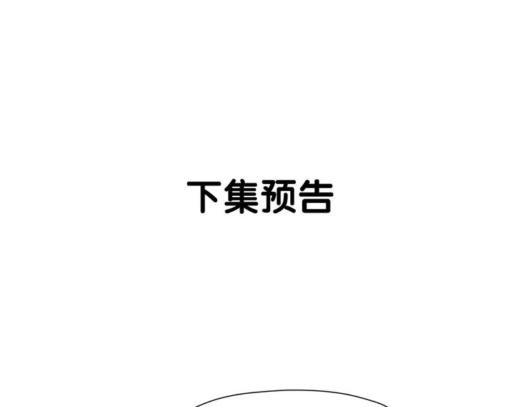 第47话 治愈口水71
