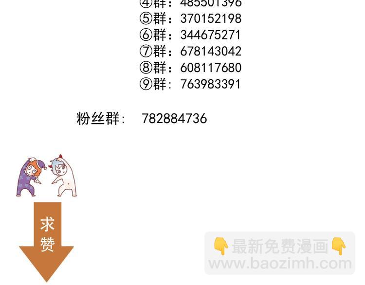 第47话 治愈口水83