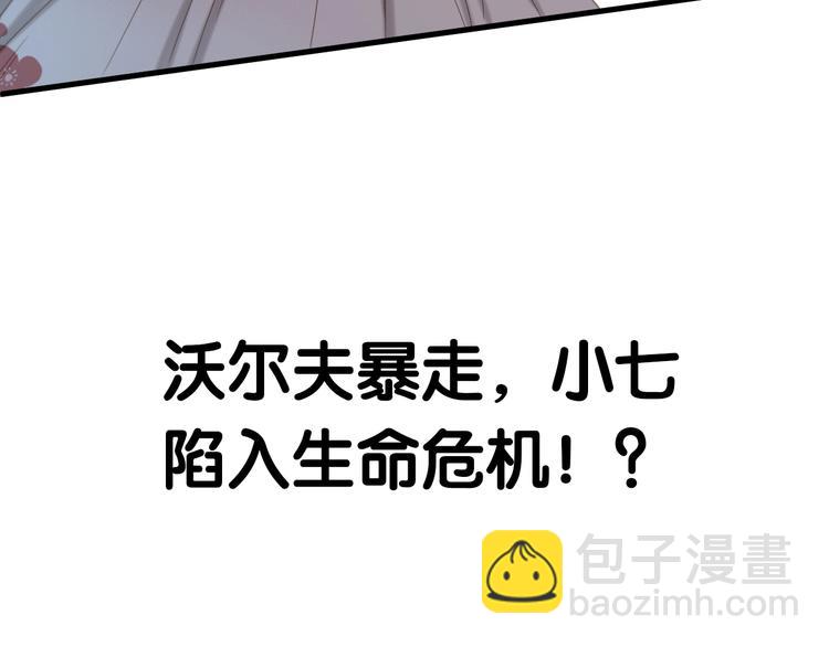 第48话 负伤85