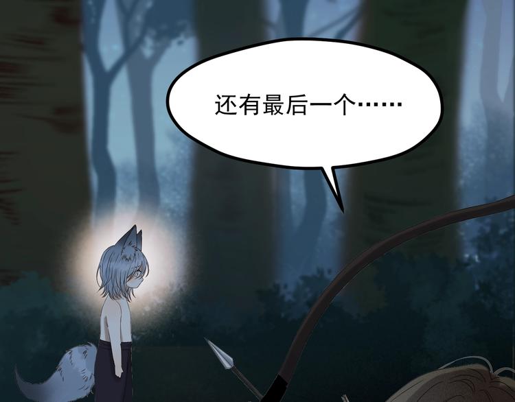 第49话 爸爸10