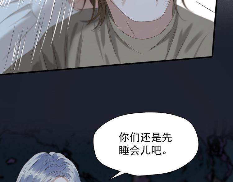 第49话 爸爸13