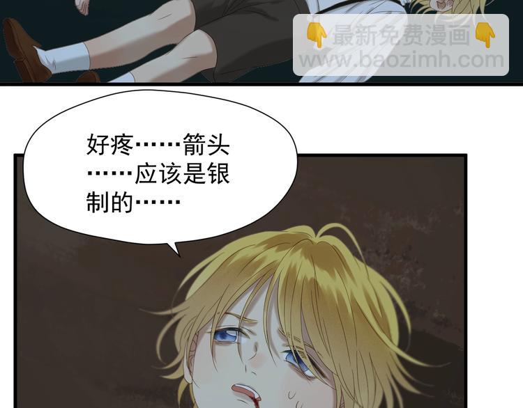 第49话 爸爸17
