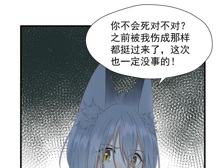 第49话 爸爸19