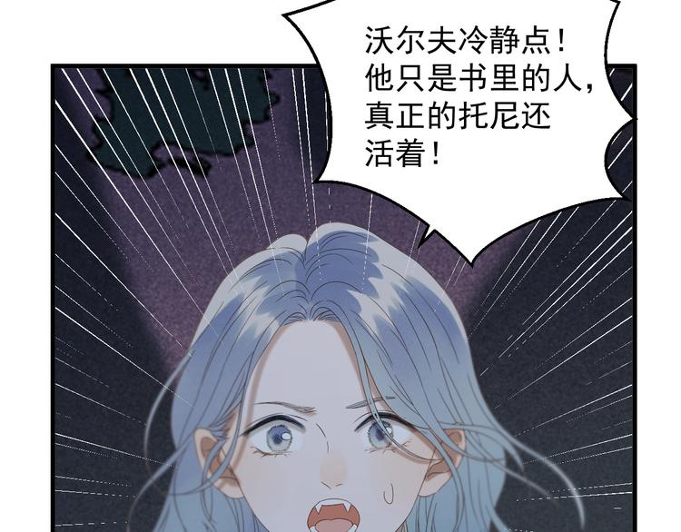 第49话 爸爸32