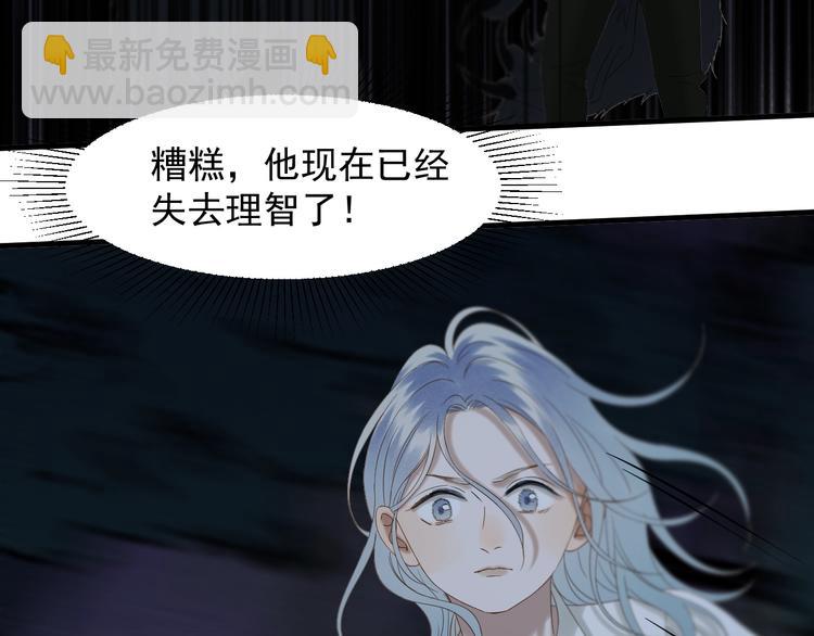 第49话 爸爸35