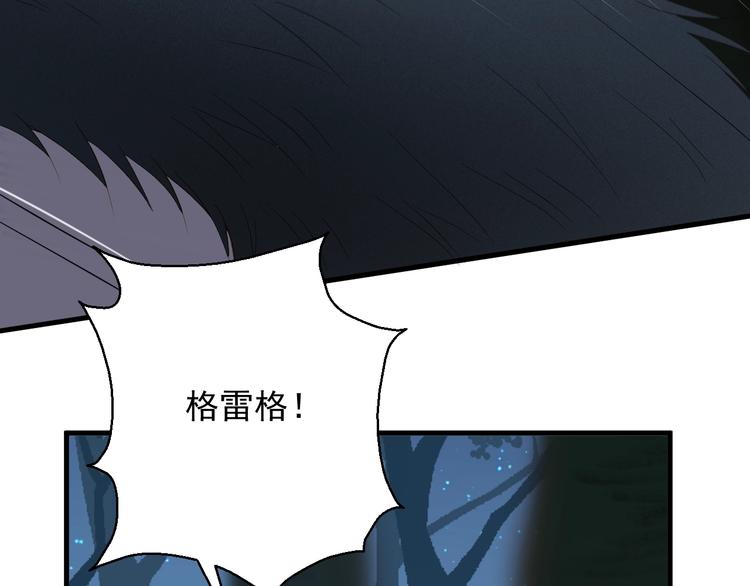 第49话 爸爸37