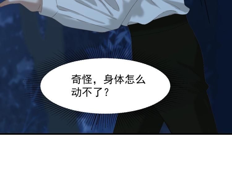 第49话 爸爸47