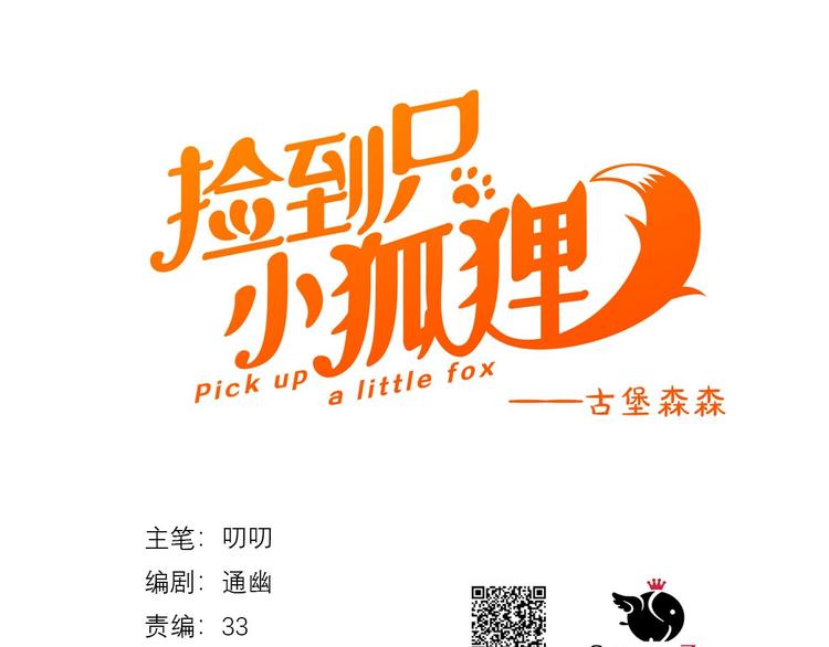 第49话 爸爸5