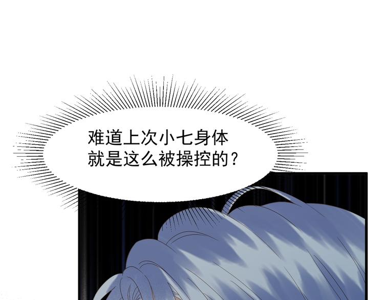 第49话 爸爸53