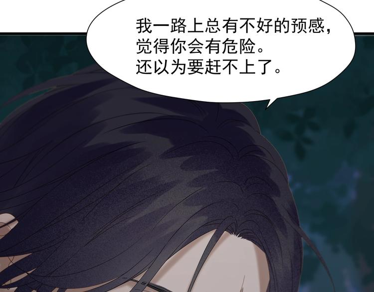 第49话 爸爸66