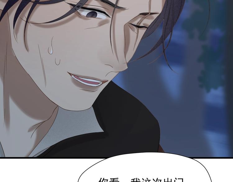 第49话 爸爸67