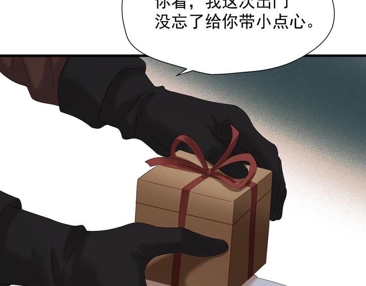 第49话 爸爸68