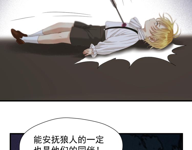 第49话 爸爸7