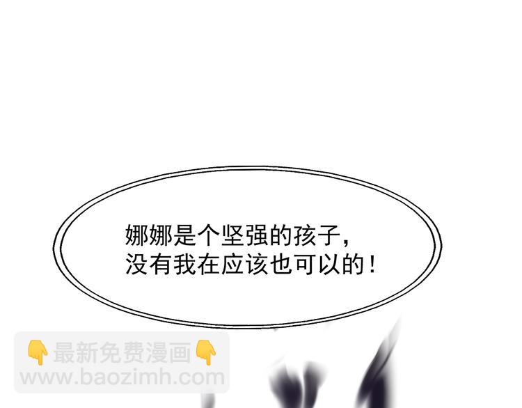 第49话 爸爸72