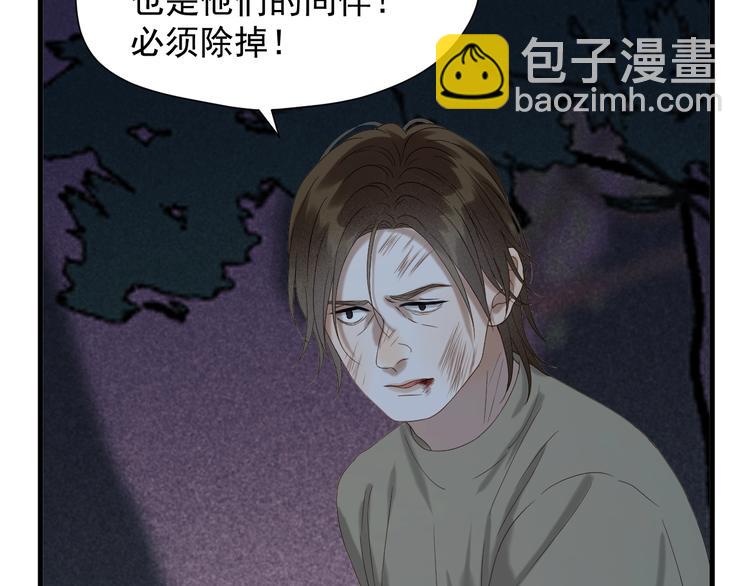 第49话 爸爸8