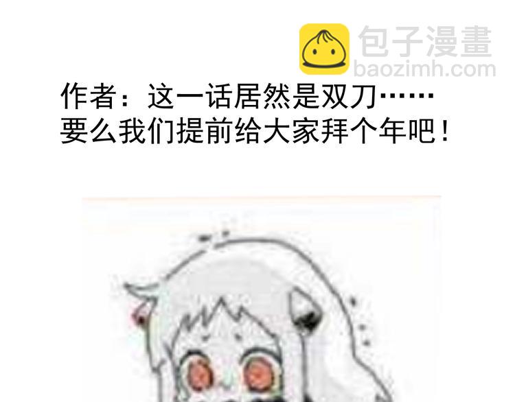 第49话 爸爸81