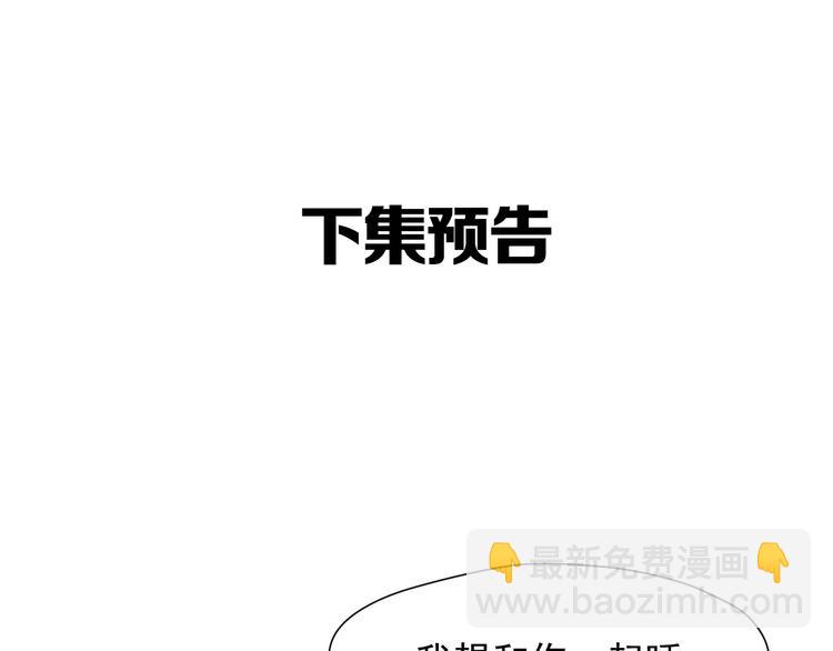 第49话 爸爸84