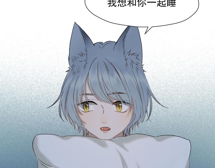 第49话 爸爸85
