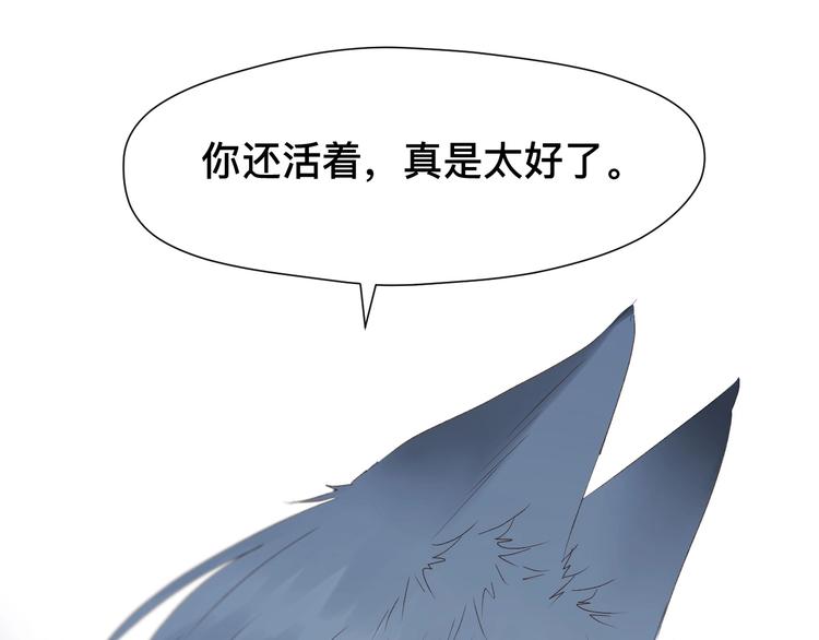 第49话 爸爸91