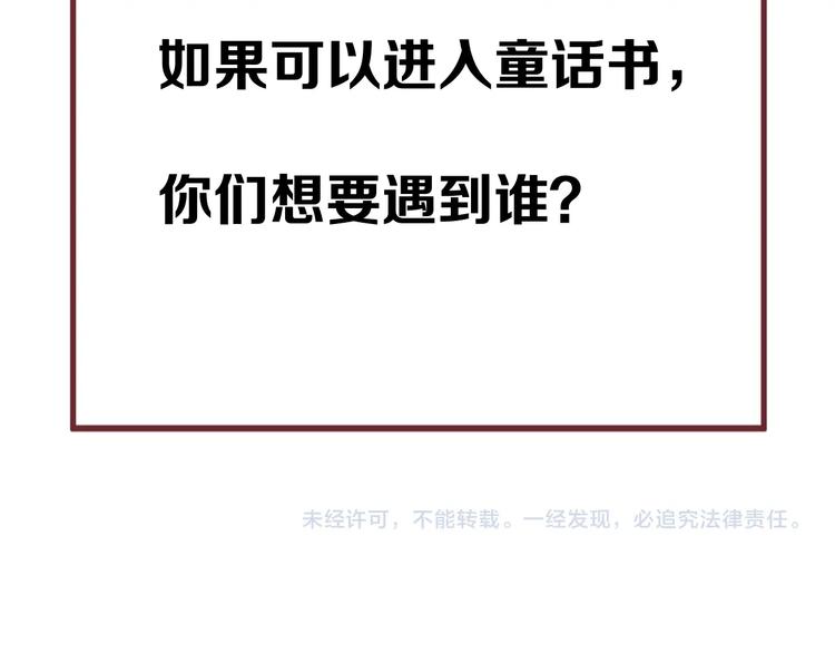 第49话 爸爸95