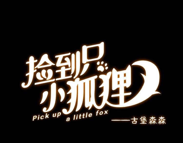 第50话 爸爸（2）0