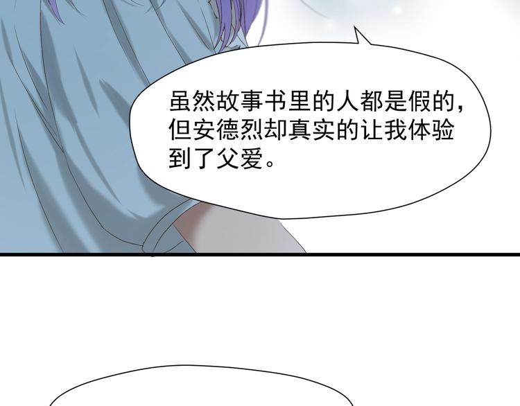第50话 爸爸（2）23