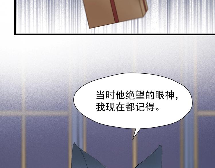 第50话 爸爸（2）32