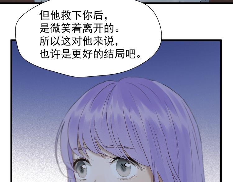 第50话 爸爸（2）34