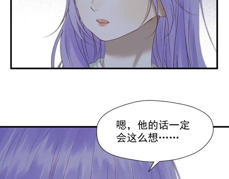 第50话 爸爸（2）35