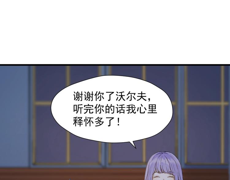 第50话 爸爸（2）37