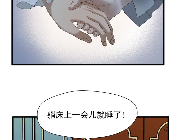 第50话 爸爸（2）54