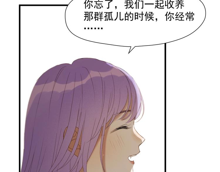 第50话 爸爸（2）77
