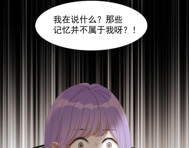 第50话 爸爸（2）80