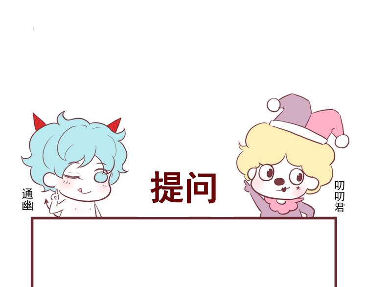 第50话 爸爸（2）85