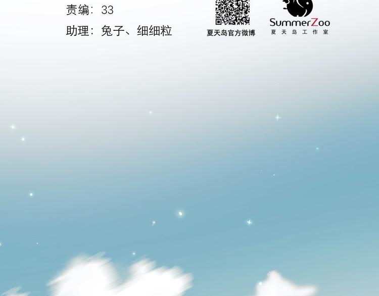 第51话 记忆1
