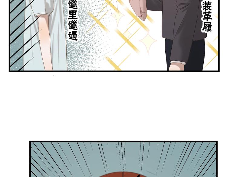 第51话 记忆15