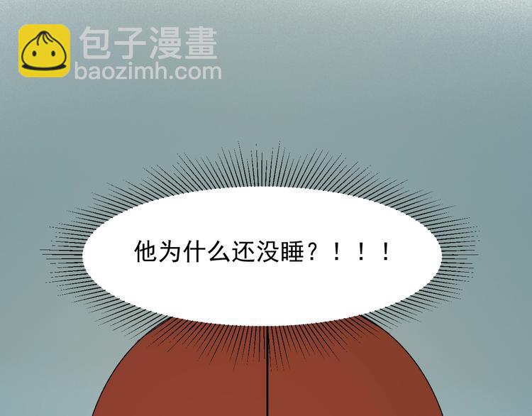第51话 记忆17