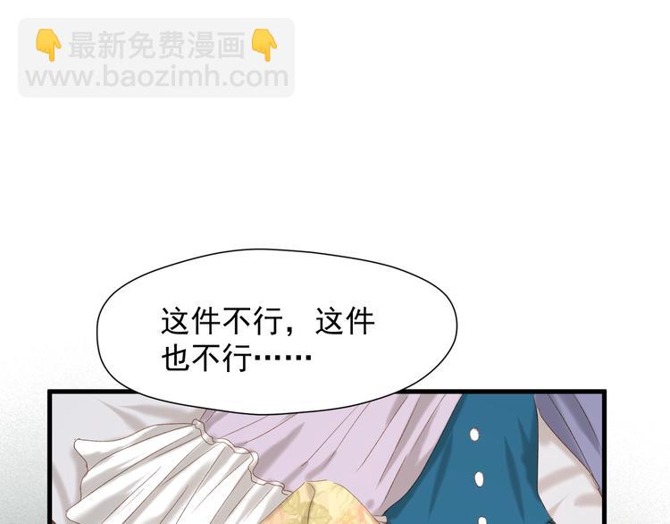 第51话 记忆19