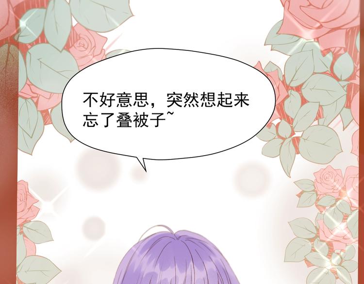 第51话 记忆26